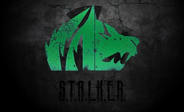 Сталкер - Подходи, пообщаемся!