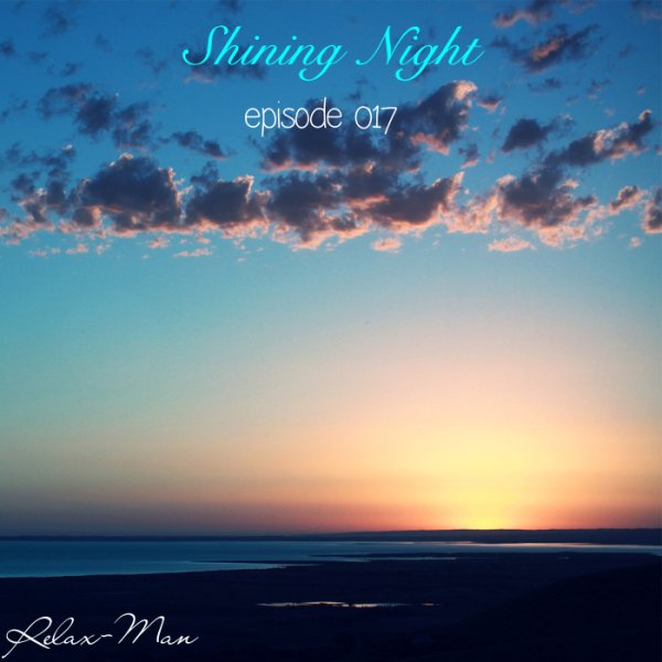 Relax-Man - Shining Night Episode 017