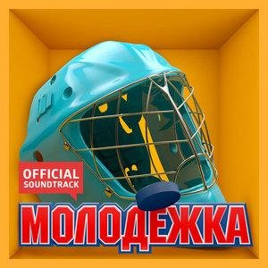 Триада - Нежный омут