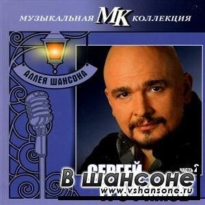 Сергей Трофимов - Весений блюз