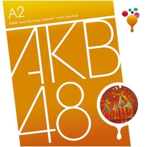 АКБ48 - Нагиса но ЧЕРРЫ