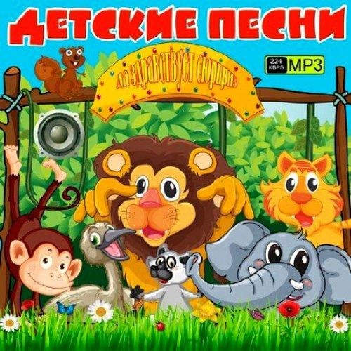 СПЯТ УСТАЛЫЕ ИГРУШКИ - СПЯТ УСТАЛЫЕ ИГРУШКИ
