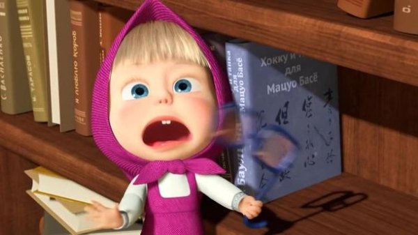 Неизвестный - Уйди, лохматый!