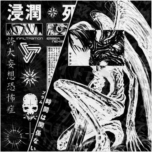 Ember. &amp; Nexia - Ember. &amp; Nexia - Infiltration