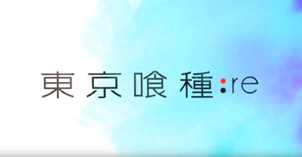  - Токийский гуль 3 сезон опенинг