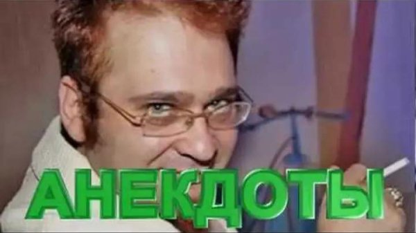 Роман Трахтенберг - Анекдоты от Романа Трахтенберга Track02