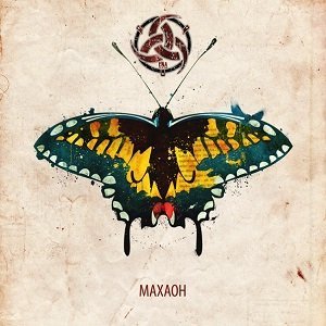 Evil Not Alone - Мир против Нас