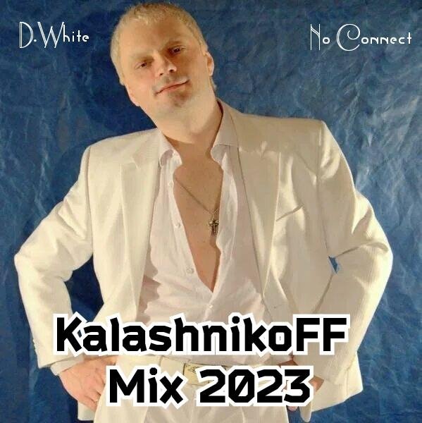 D.White - No Connect (KalashnikoFF Mix 2023)