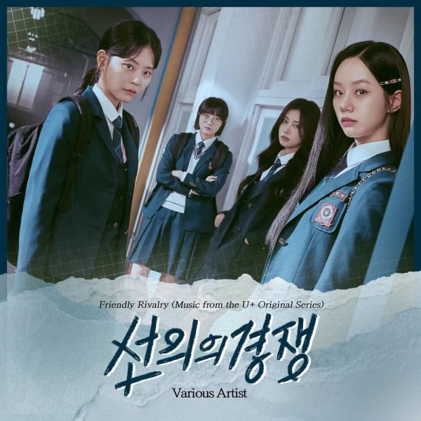 Jin Sa Ron - Alluring Whisper