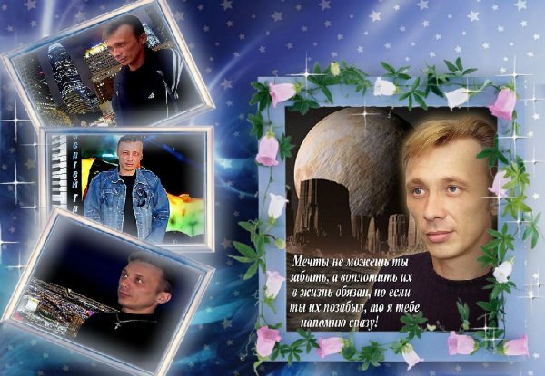 Сергей Грищук ,Музыка Для Души, - ,,ЗАКРУЖИЛА ОСЕНЬ Музыка Сергей Грищук ,,