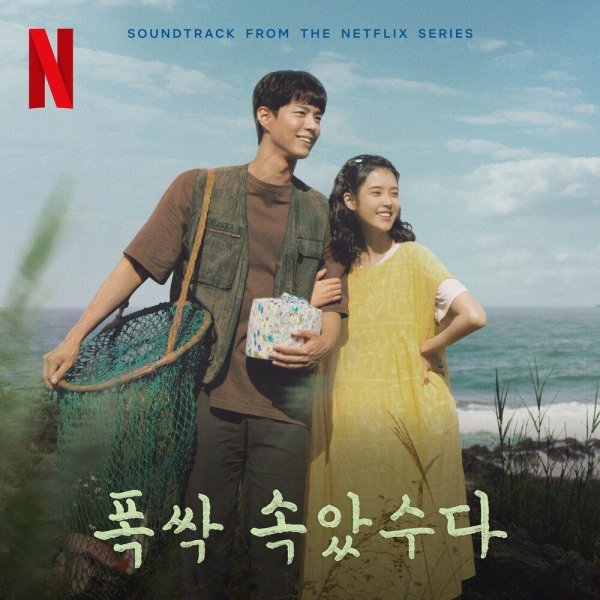 Choi Baek Ho - To the Land of Hope