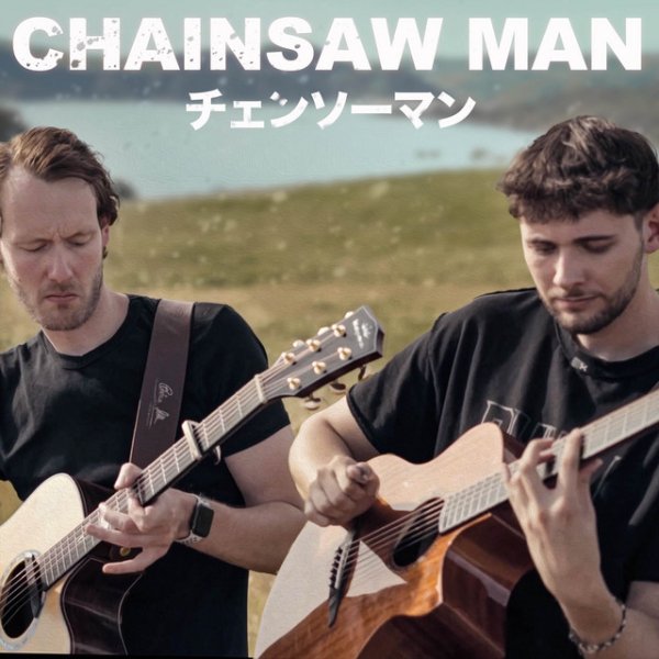 Eddie van der Meer/Casper Esmann - KICK BACK