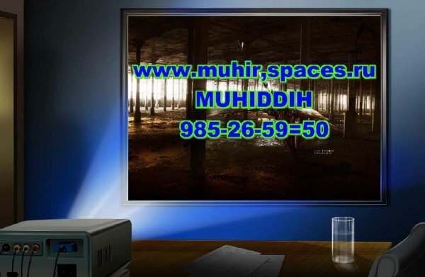 думра ор - мухиддин