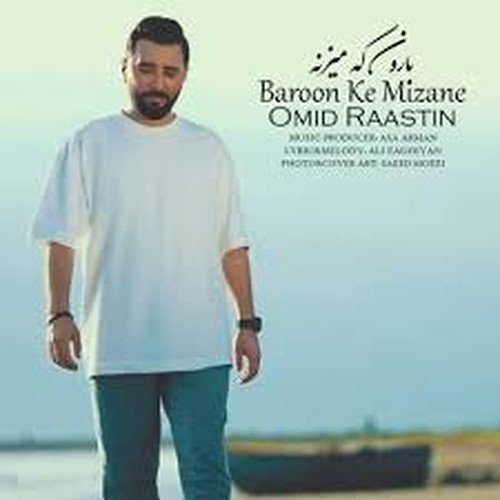 Omid Raastin - Baroon Ke Mizane