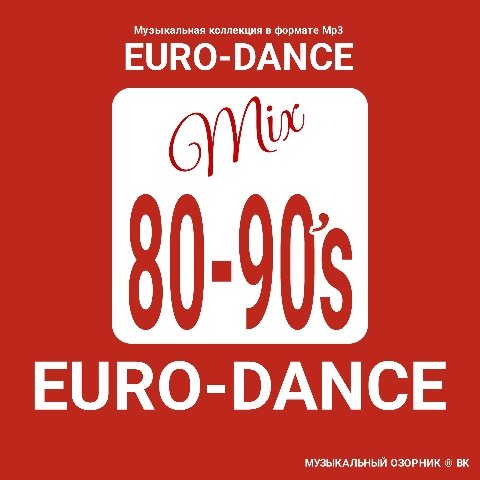 Valerie Dore - MegaMix