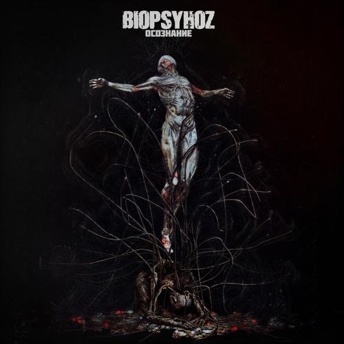 Biopsyhoz - Панацея