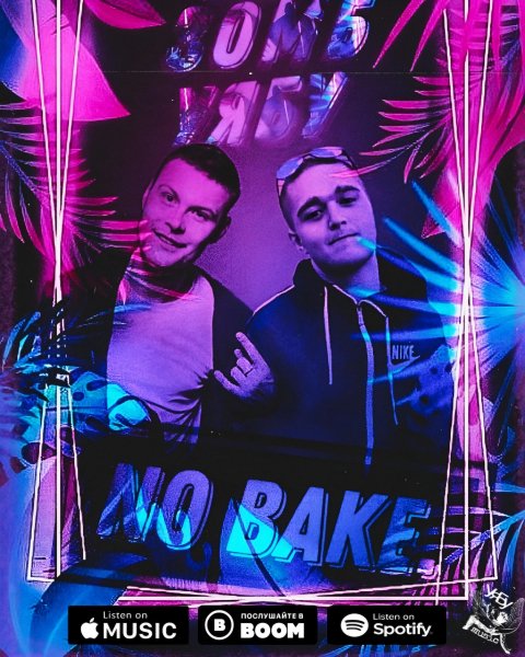 Зомб при уч. УяБу - No bake [ aka. УяБу ]