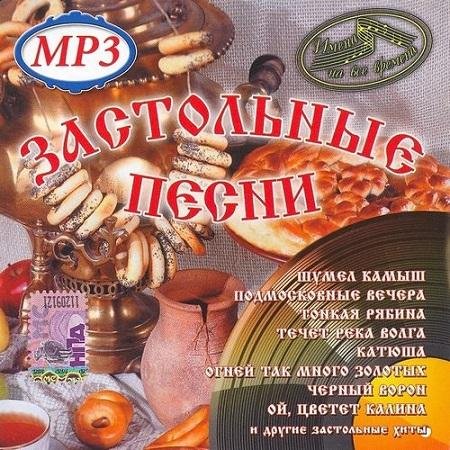 М.Магомаев - «Свадьба»