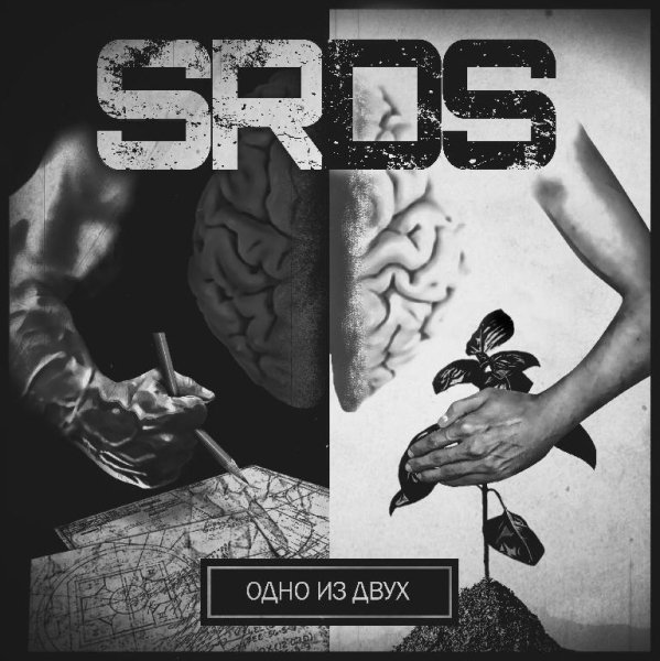 Sheridans - Эпилог