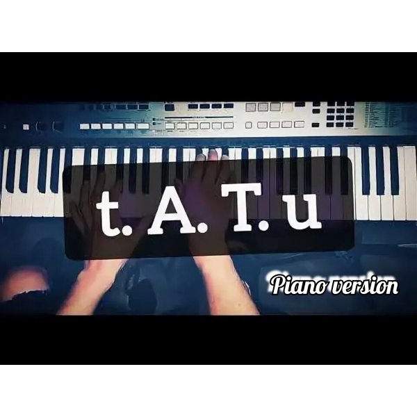 t.A.T.u - Piano version