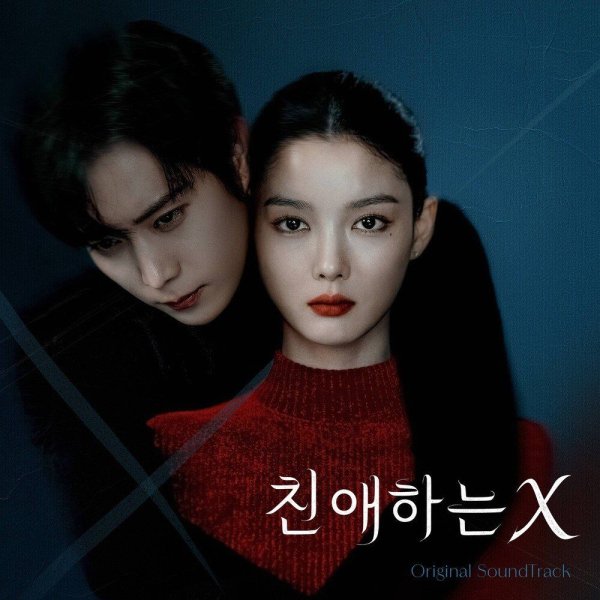 Kim Yoo Gyeong - Ruin