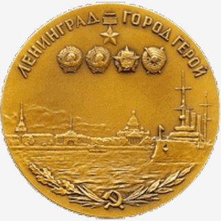 Ленинград - Дорожная(минус)