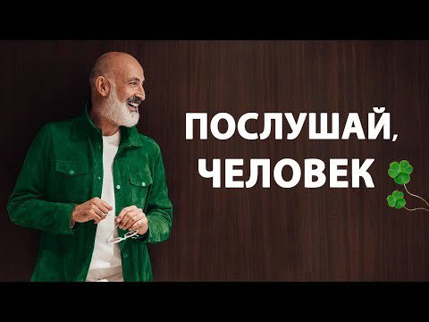 Неизвестный - Далеко внутрь себя! Ты готов? [Нил Доналд Уолш]