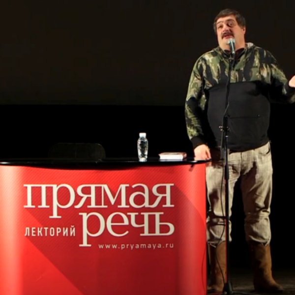 Дмитрий Быков - Реинкарнации Русских Писателей. Предсказание Будущего