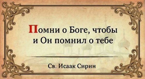 И.Литвак и М.Удальцова - Странник