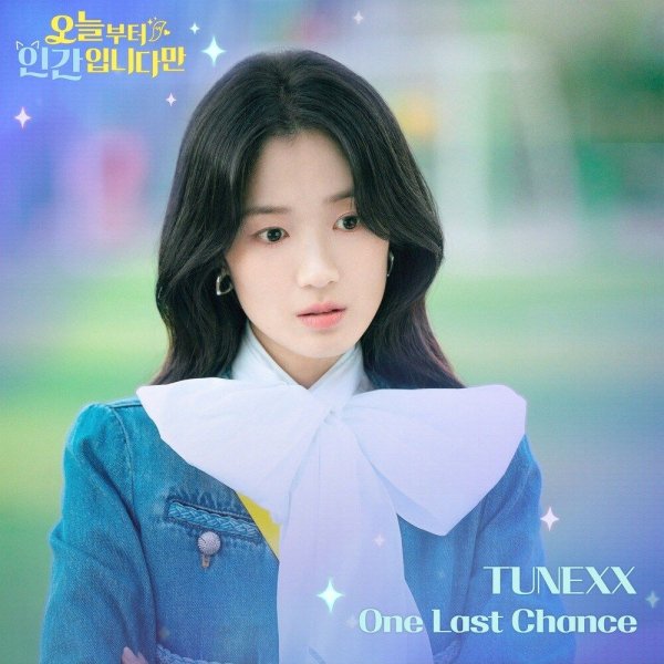 TUNEXX - One Last Chance