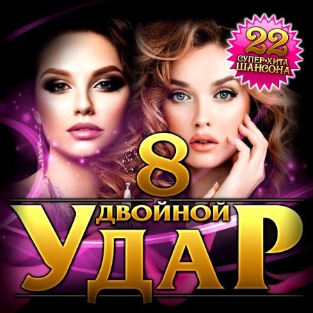 Мурат Тхагалегов - Твои глаза