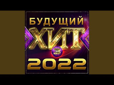 Евгений Путилов - Снег кружится