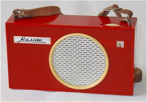 Радио СССР - Угадайка  б.н. (Д-14968 зап.25.06.1951г)