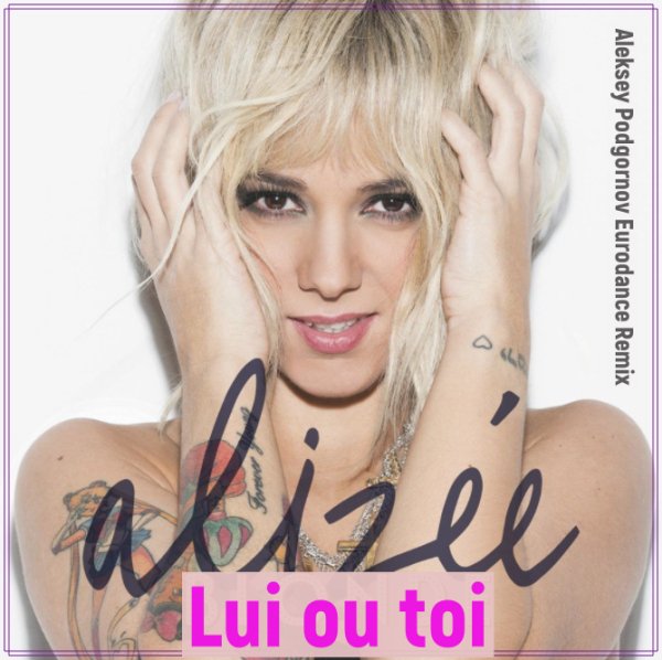 Alizee - Lui ou toi (Aleksey Podgornov Eurodance Remix)