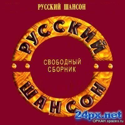 Garik Garik - А звёзды светят в ночи