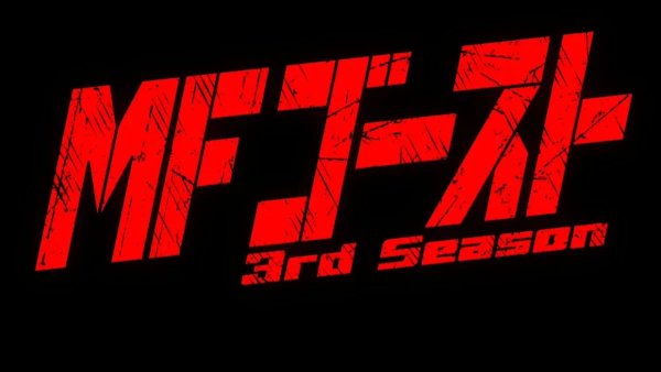 m.o.v.e - Rage Your Dream