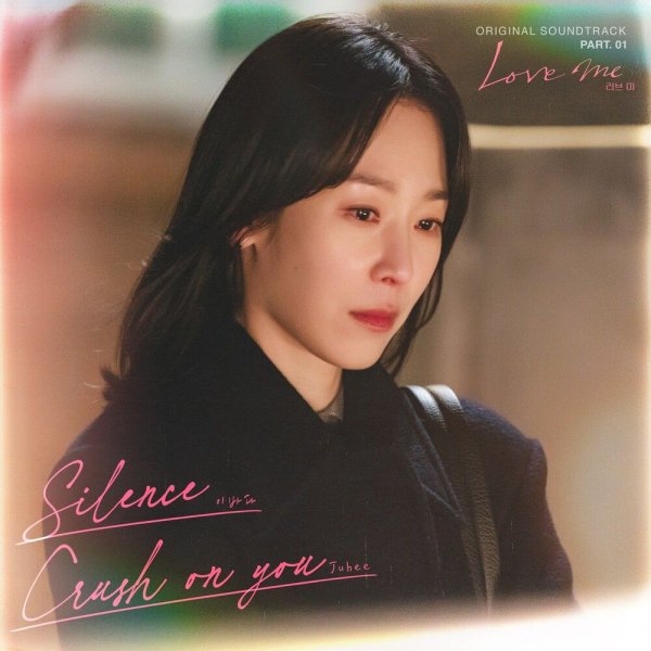 Lee Bada - Silence