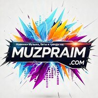 Kanye West - (кавер Седая ночь) - ПОЛНАЯ ВЕРСИЯ  Kanye West - Silver night (кавер Седая ночь) (Премьера Mp3) [Muzpraim.com]