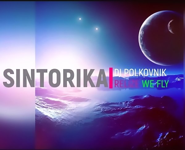 DJ Polkovnik (супер трек) - Sintorika