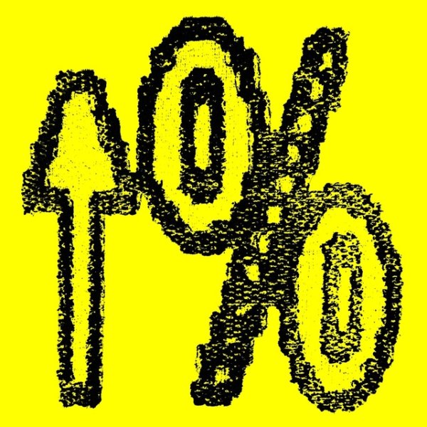 San Holo &amp; Underbelly - AN INTRODUCTION TO WHOLESOME RIDDIM