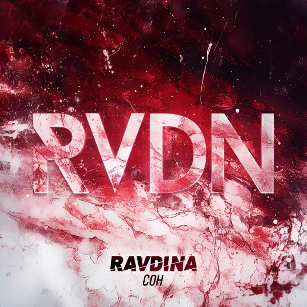 Ravdina - Сон