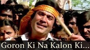 Песня из х/ф Танцор Диско - Goron Ki Na Kalon Ki