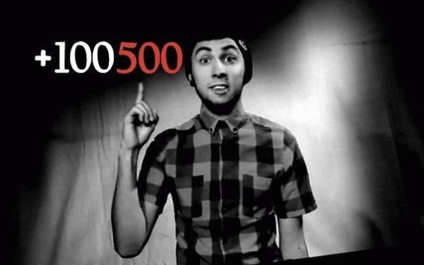 Максим 100500 - 100500