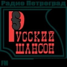 Garik Garik - А мы вагон шатанём