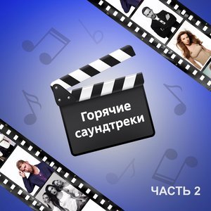 Глюк'oZa - Невеста