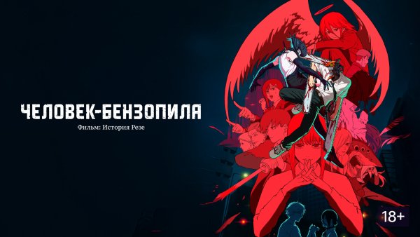 Maximum the Hormone - Maximum the Hormone