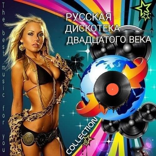 Демо - 2000 Лет (1999)