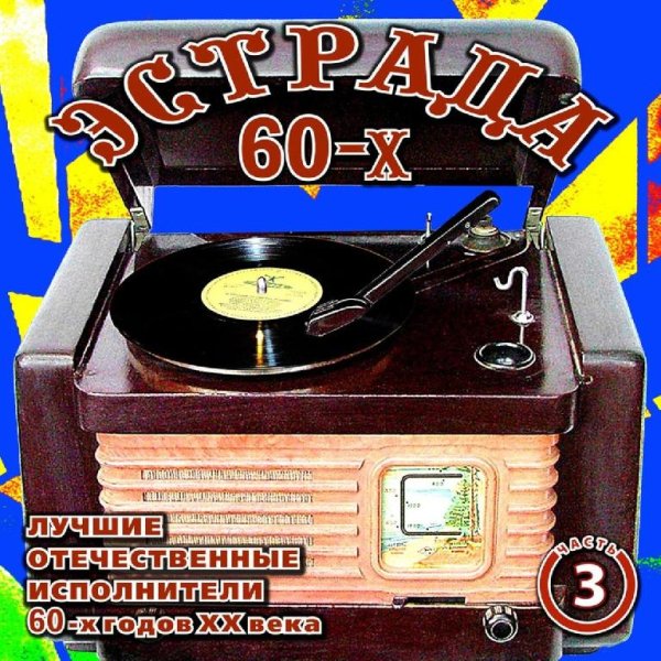 Вадим Мулерман - Король -победитель