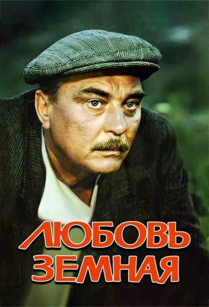 Русские народные - Сладку ягоду раали вместе, горьку ягоду я одна