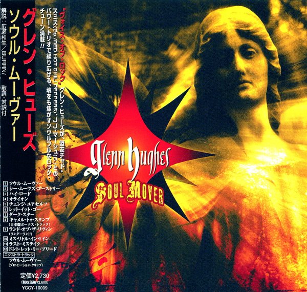 Glenn Hughes - Last Mistake